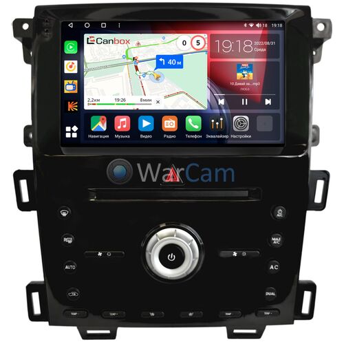 Ford Edge (2010-2015) Canbox H-Line 3792-9-6700 на Android 10 (4G-SIM, 4/64, DSP, QLed)
