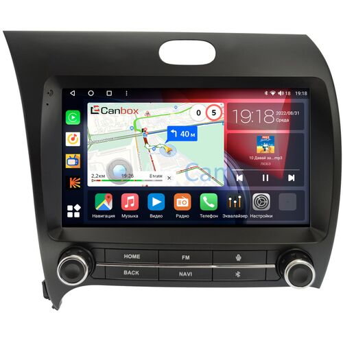 Kia Cerato 3 (2013-2020) Canbox H-Line 3792-9-3168 на Android 10 (4G-SIM, 4/64, DSP, QLed)