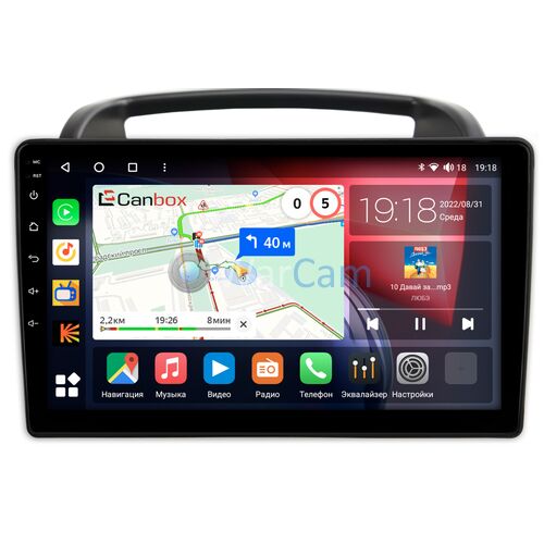 Kia Carnival 2 (2006-2014) Canbox H-Line 3792-9-1004 на Android 10 (4G-SIM, 4/64, DSP, QLed)