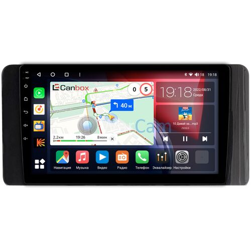 Volkswagen Polo 6 2020-2022 Canbox H-Line 3799-10-1400 на Android 10 (4G-SIM, 4/64, DSP, QLed)