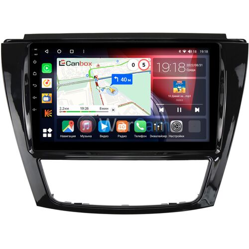 JAC S5 2013-2021 (глянец) Canbox H-Line 4166-9-1149 на Android 10 (4G-SIM, 3/32, DSP, QLed)