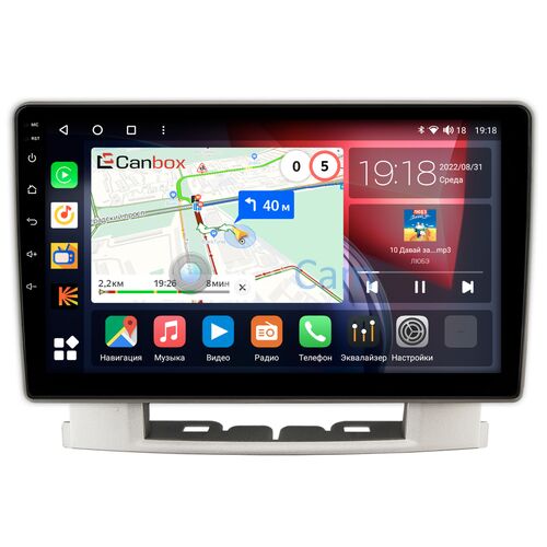 Opel Astra J (2009-2018) Canbox H-Line 4166-9-024 на Android 10 (4G-SIM, 3/32, DSP, QLed)