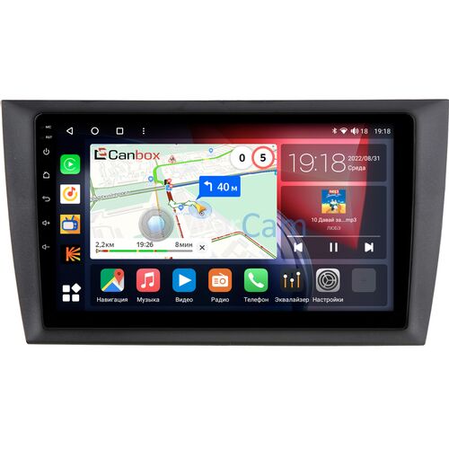 Volkswagen Golf 6 (2008-2012) Canbox H-Line 4166-9-2100 на Android 10 (4G-SIM, 3/32, DSP, QLed)