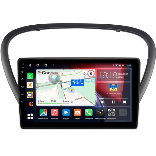 Peugeot 607 (2004-2010) Canbox H-Line 4166-9-6060 на Android 10 (4G-SIM, 3/32, DSP, QLed)