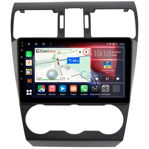 Subaru Forester 4, Impreza 4, XV (2011-2016) Canbox H-Line 4166-9036 на Android 10 (4G-SIM, 3/32, DSP, QLed)