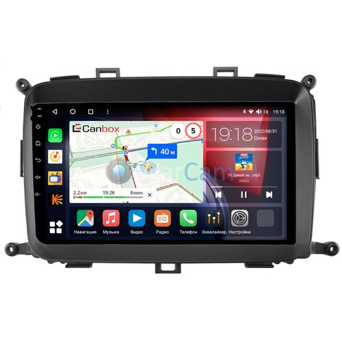 Kia Carens 3 (2013-2019) Canbox H-Line 4166-9-423 на Android 10 (4G-SIM, 3/32, DSP, QLed)