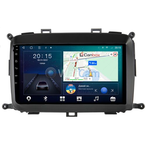 Kia Carens 3 (2013-2019) Canbox L-Line 4167-9-423 на Android 10 (4G-SIM, 3/32, TS18, DSP, QLed)