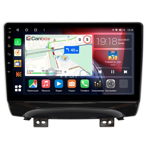 JAC S3 2014-2022 Canbox H-Line 4195-10-1146 на Android 10 (4G-SIM, 6/128, DSP, QLed)