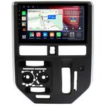 Toyota Roomy (2016-2020) (с кондиционером) Canbox H-Line 4195-10-1392 на Android 10 (4G-SIM, 6/128, DSP, QLed)