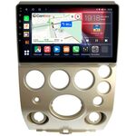 Infiniti QX56 (2004-2007) Canbox H-Line 4197-9-2817 на Android 10 (4G-SIM, 8/128, DSP, QLed)