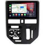 Toyota Roomy (2016-2020) (с кондиционером) Canbox H-Line 4198-10-1392 на Android 10 (4G-SIM, 8/128, DSP, QLed)