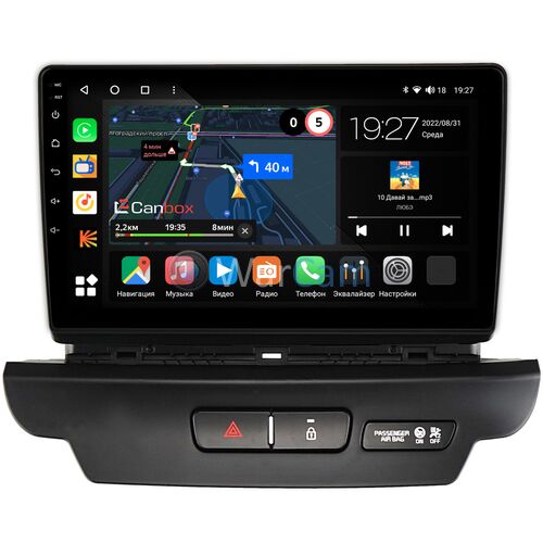 Kia Ceed 3 (2018-2022) Canbox M-Line 4542-9-2751 на Android 10 (4G-SIM, 4/64, DSP, QLed)