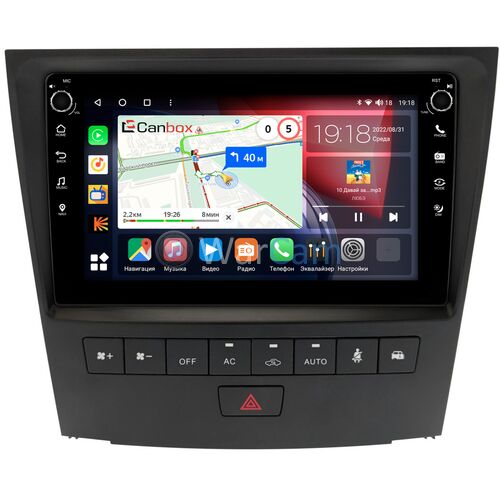 Lexus GS 3 (2004-2011) Canbox H-Line 7802-9-1366 Android 10 (4G-SIM, 3/32, DSP, IPS) С крутилками