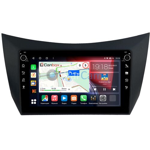 Lifan Smily I (320) 2008-2014 Canbox H-Line 7802-9-1352 на Android 10 (4G-SIM, 3/32, DSP, IPS) С крутилками