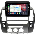 Nissan Pathfinder III 2004-2014 Canbox H-Line 7803-9-1424 Android 10 (4G-SIM, 4/64, DSP, IPS) С крутилками