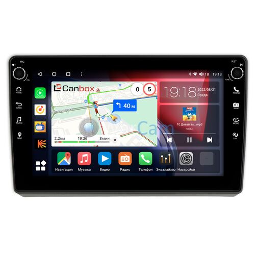 Ford Kuga, Fiesta, Fusion, Focus, Mondeo Canbox H-Line 7808-10-FR134T на Android 10 (4G-SIM, 6/128, DSP, QLed) С крутилками