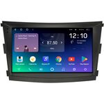 SsangYong Tivoli, XLV 2016-2022 Teyes SPRO PLUS 9 дюймов 3/32 RM-9-1224 на Android 10 (4G-SIM, DSP, IPS)