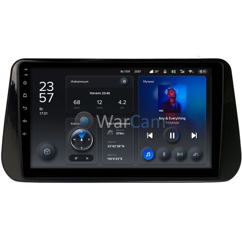 Hyundai Santa Fe IV 2020-2022 Teyes X1 WIFI 10 дюймов 2/32 RM-10-1309 на Android 8.1 (DSP, IPS, AHD)