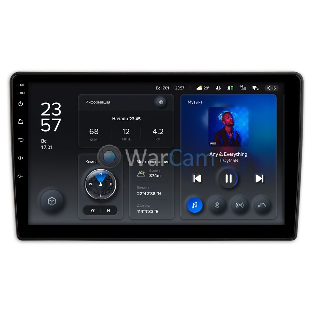 Штатное головное устройство Hyundai i30 II 2012-2017 Teyes X1 WIFI 9 дюймов 2/32 RM-9-1399 на Android 8.1 (DSP, IPS, AHD)