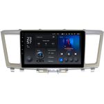 Infiniti QX60 (2013-2020) Teyes X1 WIFI 9 дюймов 2/32 RM-9-002 на Android 8.1 (DSP, IPS, AHD)