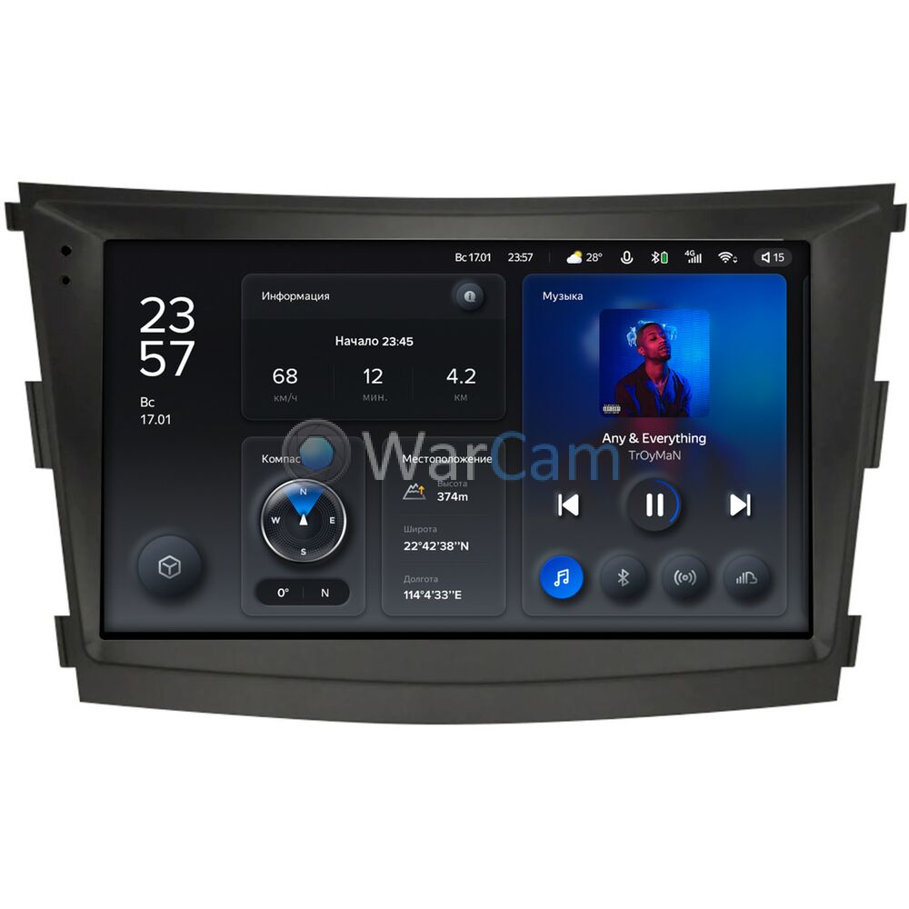Штатное головное устройство Teyes X1 WIFI 9 дюймов 2/32 RM-9-1224 для SsangYong Tivoli, XLV 2016-2022 на Android 8.1 (DSP, IPS, AHD)