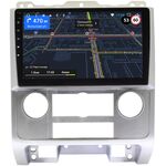 Ford Escape 2 (2007-2012) (серая) OEM RK9-9278 на Android 10