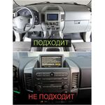 Штатная переходная рамка RM-10-344 под магнитолу 10 дюймов для Nissan X-Trail I (T30) 2000-2004