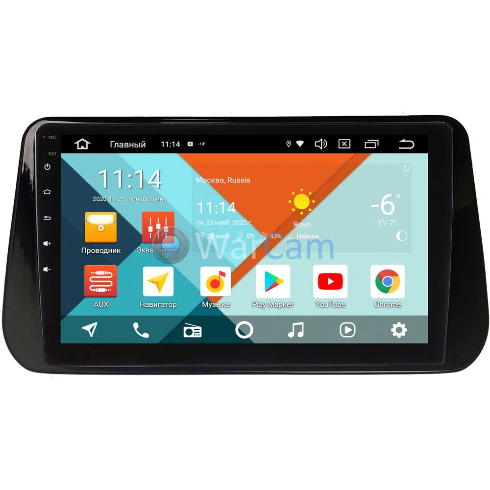 Штатная магнитола Hyundai Santa Fe IV 2020-2022 Wide Media KS10-1309QR-3/32  DSP CarPlay 4G-SIM на Android 10 Купить