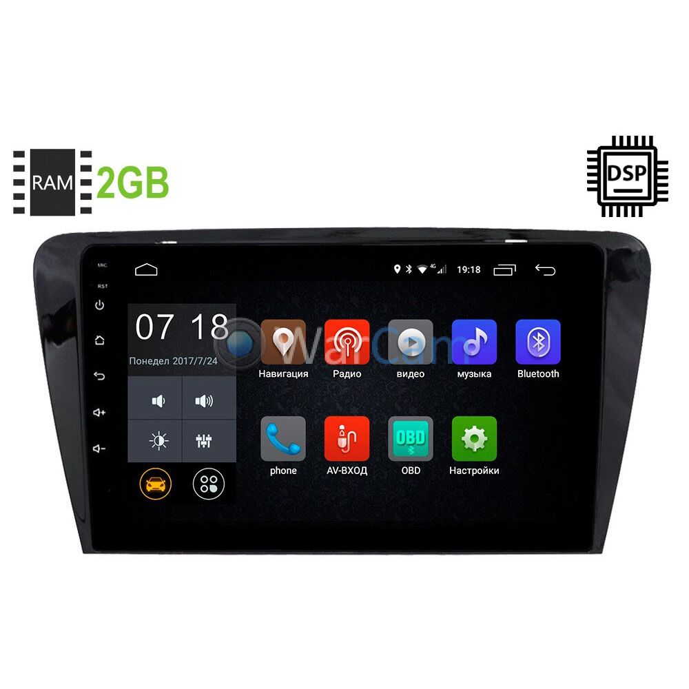 Штатная магнитола Skoda Octavia III (A7) 2013-2019 Canbox 1879-3094 Android  9.1 10 дюймов (DSP 2/16GB) 1048 Купить