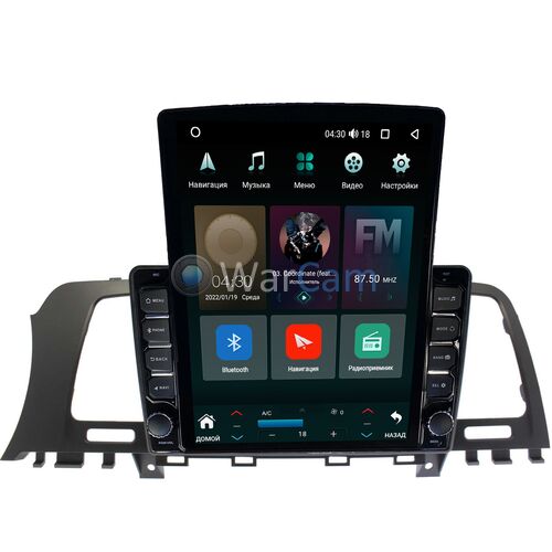 Nissan Murano II (Z51) 2008-2014 Canbox H-Line 5611-9-NI138N на Android 10 (4G-SIM, 3/32, DSP, QLed, Tesla)
