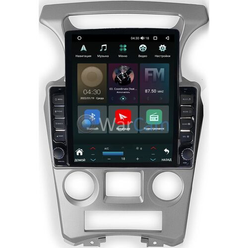 Kia Carens 2 (2006-2012) (с климат-контролем) Canbox H-Line 5611-9-1053 на Android 10 (4G-SIM, 3/32, DSP, QLed, Tesla)
