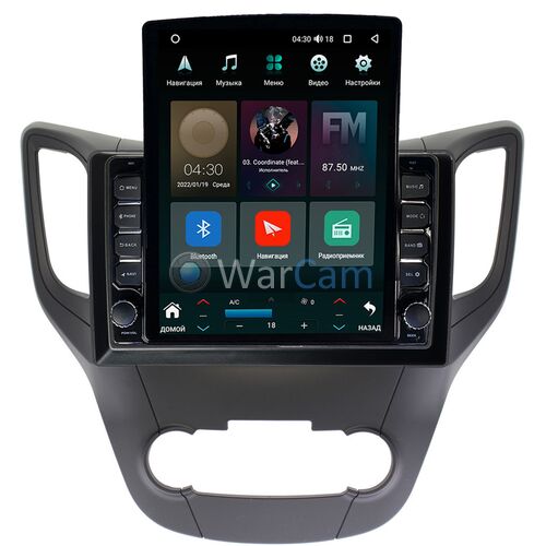 Changan CS35, CX35 Canbox H-Line 5611-1041 на Android 10 (4G-SIM, 3/32, DSP, QLed, Tesla)