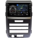 Ford F-150 11 (2003-2008) (с кондиционером) Canbox H-Line 7804-9330 Android 10 (4G-SIM, 6/128, DSP, IPS) С крутилками