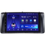 BYD F3 (2005-2013) Teyes CC2L 7 дюймов 1/16 RP-TYCR9-41 на Android 8.1 (DSP, AHD)