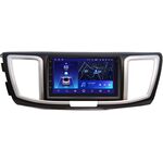 Honda Accord 9 (2012-2019) Teyes CC2 PLUS 7 дюймов 3/32 RP-HNAC9-261 на Android 10 (4G-SIM, DSP)