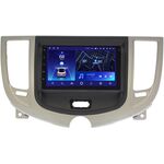 Chery M11 (A3) 2013-2016 Teyes CC2 PLUS 7 дюймов 4/64 RP-CH11-189 на Android 10 (4G-SIM, DSP)