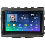 SsangYong Stavic, Rodius 2013-2019 Teyes SPRO PLUS 7 дюймов 4/64 RP-SYRD-15 на Android 10 (4G-SIM, DSP)