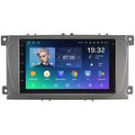 Ford Focus 2, C-MAX, Mondeo 4, S-MAX, Galaxy 2, Tourneo Connect (2006-2015) Teyes SPRO PLUS 7 дюймов 3/32 RP-FRCMD-54 на Android 10 (4G-SIM, DSP)