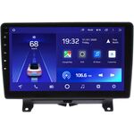 Land Rover Discovery 3 (2004-2009) Teyes CC2L PLUS 9 дюймов 1/16 RM-9-1257 на Android 8.1 (DSP, IPS, AHD)