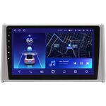 Toyota RAV4 (XA50) 2018-2022 Teyes CC2 PLUS 10 дюймов 3/32 RM-10-3237 на Android 10 (4G-SIM, DSP, QLed)