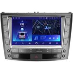 Lexus IS II 2005-2013 (для авто с NAVI) Teyes CC2 PLUS 9 дюймов 3/32 RM-9-8918 на Android 10 (4G-SIM, DSP, QLed)