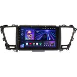 Kia Carnival 3 (2014-2021) Teyes CC3 2K 9.5 дюймов 6/128 RM-9-520 на Android 10 (4G-SIM, DSP, QLed)