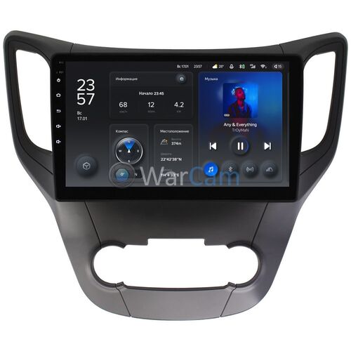 Changan CS35 Teyes X1 10 дюймов 2/32 RM-1041 на Android 10 (4G-SIM, DSP)