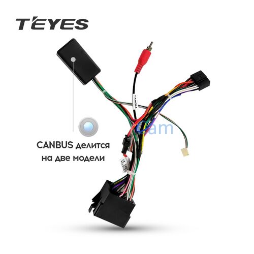 Комплект проводов Canbox 135 для Lada Vesta Teyes Canbus 1.0