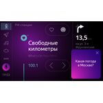 Мультимедийная система Яндекс.Авто YA-LD03-1A для Renault Duster, Sandero 2, Logan 2, Kaptur, Dokker (2012-2022), Dokker 2012-2022 на Android 6.0