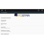 Штатное головное устройство DayStar DS-7020HD для Suzuki Vitara 2014-2022 Android 9.0 (8 ядер)