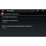 Штатная магнитола AVIS AVS080AN для Kia Sportage III 2010-2016 на Android (#529)
