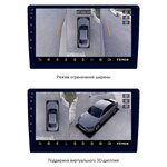 Штатное головное устройство Lexus ES 5 (2006-2012) (Frame C) Teyes CC3 360 9 дюймов 6/128 RM-9-3256 на Android 10 (4G-SIM, DSP, QLed)