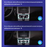 Штатное головное устройство Volkswagen Passat B7 2011-2015 (с кондиционером) Canbox H-Line (Tesla style) 9.7 дюймов 6/128 5627-1312-65 на Android 10 (4G-SIM, DSP, QLed)