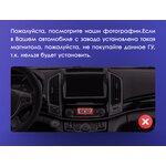 Штатное головное устройство Haval H9 (2014-2022) Teyes TPRO 2 DS (Tesla style) 9.7 дюймов 3/32 RM-1312-34 на Android 10 (4G-SIM, DSP, QLed)